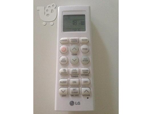 Aircondition LG Inverter Αθορυβο 13000 BTU